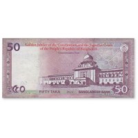 Банкнота Бангладеш 50 така 2022