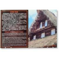 Япония годовой набор монет 1996 Сиракава-го и Гокаяма