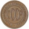 Полкопейки 1927 — 59673703