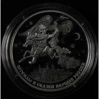 Монета 3 рубля 2022 Конек-Горбунок