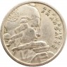 Франция 100 франков 1954