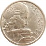 Франция 100 франков 1955