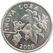 Хорватия 2 липы 2009
