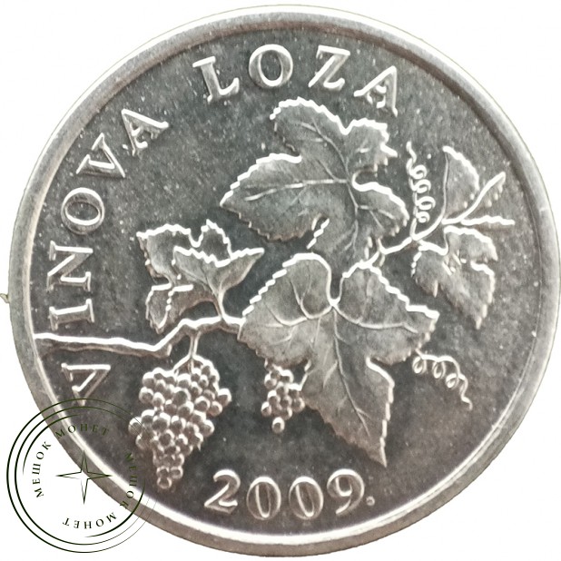 Хорватия 2 липы 2009