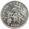 Хорватия 2 липы 2009