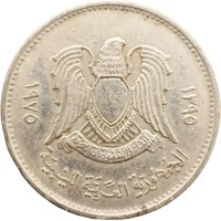 Монета Ливия 20 дирхамов 1975