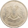 Ливия 20 дирхамов 1975