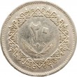 Ливия 20 дирхамов 1975