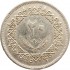 Ливия 20 дирхамов 1975