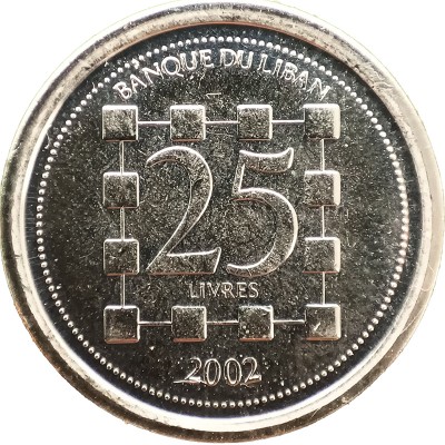 Монета Ливан 25 ливр 2002