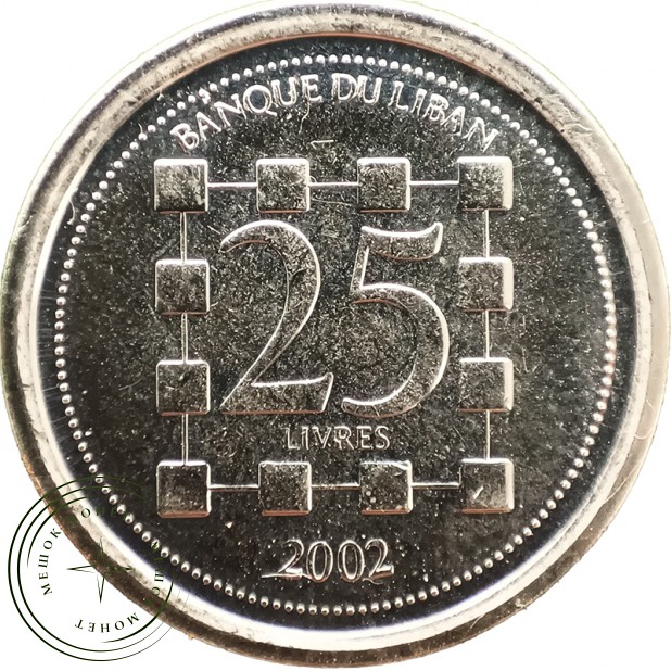Ливан 25 ливр 2002