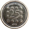 Ливан 25 ливр 2002