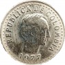 Колумбия 10 сентаво 1977