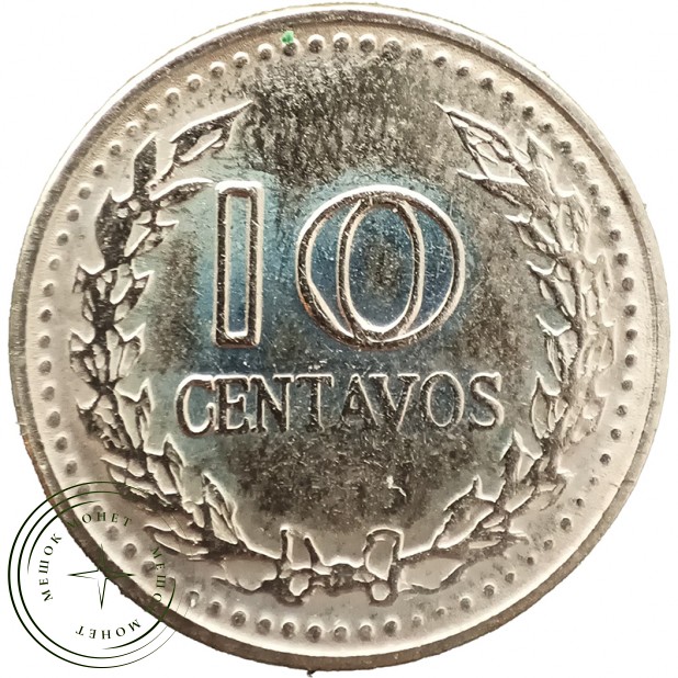 Колумбия 10 сентаво 1977