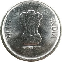 Монета Индия 1 рупия 2023 	75 лет независимости