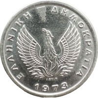 Монета Греция 20 лепта 1973