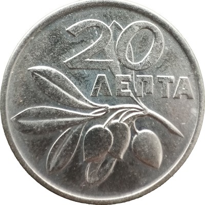 Монета Греция 20 лепта 1973