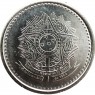 Бразилия 1 крузадо 1988