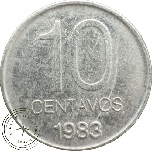 Аргентина 10 сентаво 1983 — 31648610-1