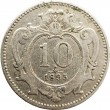 Австрия 10 геллеров 1895
