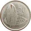 Гана 20 песев 2007