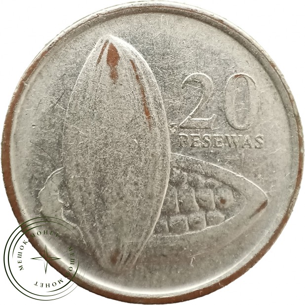 Гана 20 песев 2007