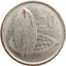 Гана 20 песев 2007
