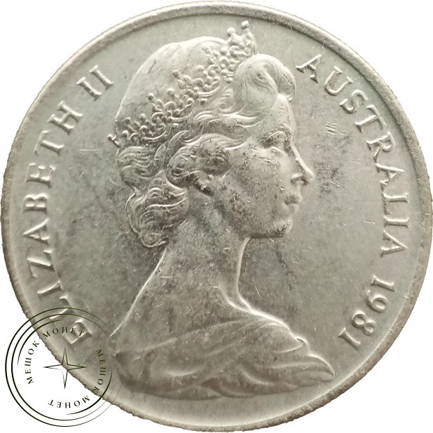 Австралия 10 центов 1981 - 937040290