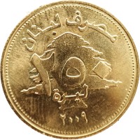 Монета Ливан 250 ливр 2009