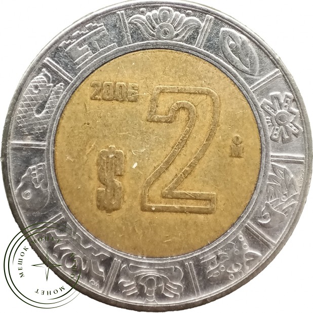 Мексика 2 песо 2006