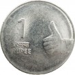 Индия 1 рупия 2009