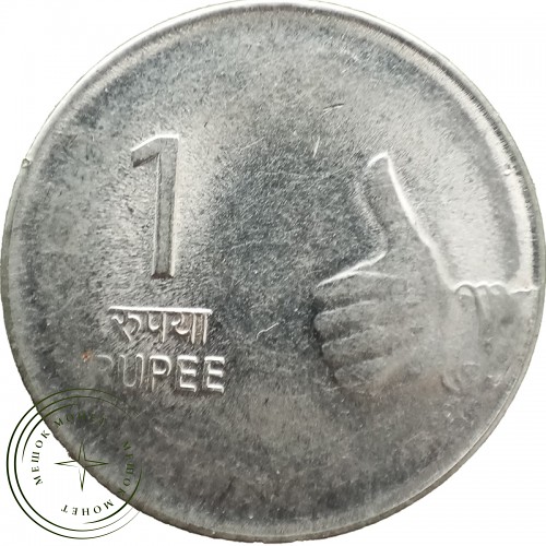 Индия 1 рупия 2009 — 937045274