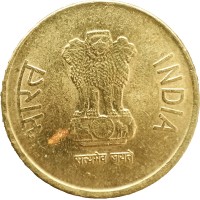 Монета Индия 5 рупий 2016