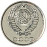 10 копеек 1966 — 46332502