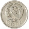 15 копеек 1935 — 937035522
