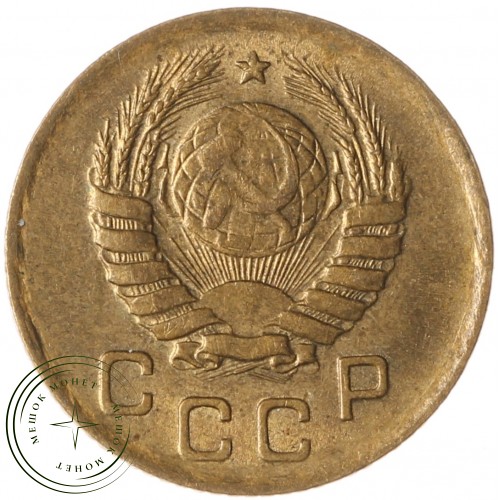 1 копейка 1940 — 937037533