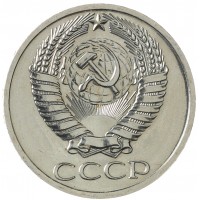 Монета 50 копеек 1967