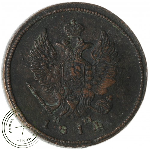 2 копейки 1814 ЕМ НМ — 86319717