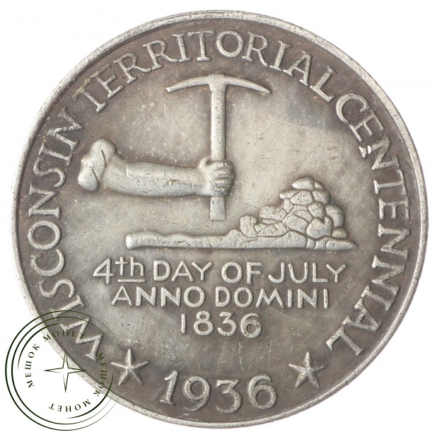 Копия 50 центов 1936 100 лет штату Висконсин