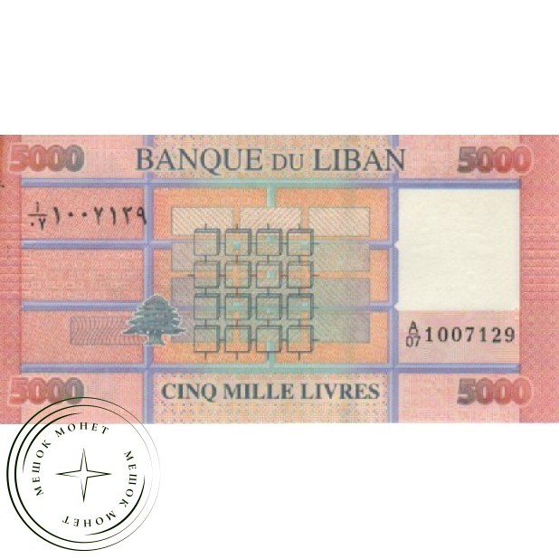 Ливан 5000 ливров 2014