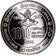 Шри-Ланка 1000 рупий 2009 60 лет армии Шри-Ланки