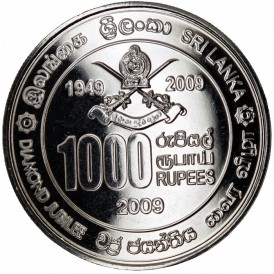 Монета Шри-Ланка 1000 рупий 2009 60 лет армии Шри-Ланки