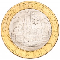 Монета 10 рублей 2005 Казань UNC