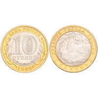 10 рублей 2005 Казань UNC
