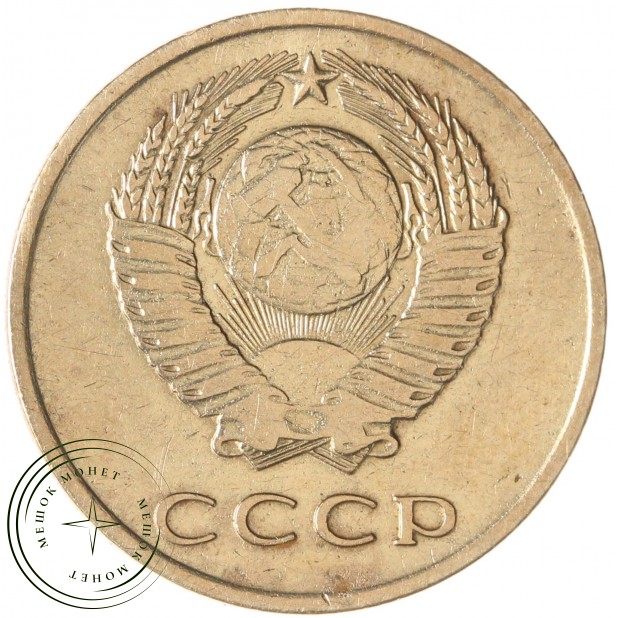 3 копейки 1966 — 937029457
