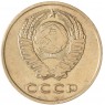 3 копейки 1966 — 937029457