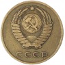3 копейки 1966 — 937029457