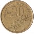Греция 20 драхм 1992