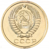 Монета 5 копеек 1966