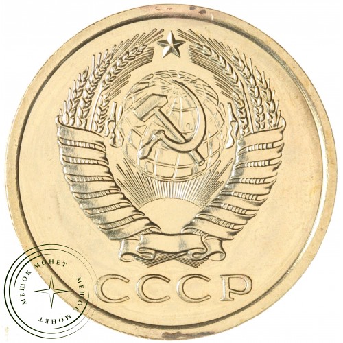 5 копеек 1966 — 46308565